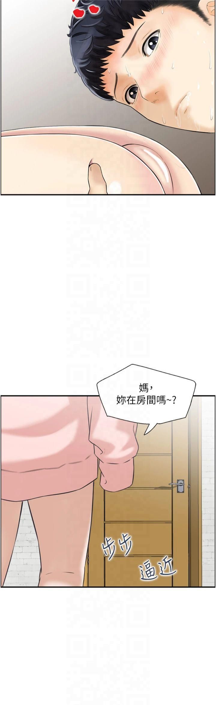 人妻控第23話-熟女的滋味無法擋