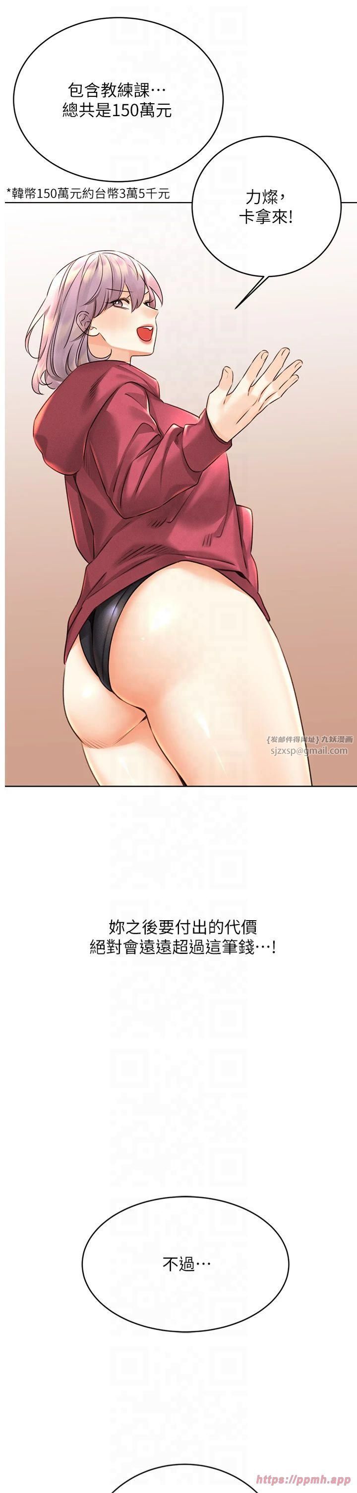 性运刮刮乐第33话-我怎么会对你起反应?