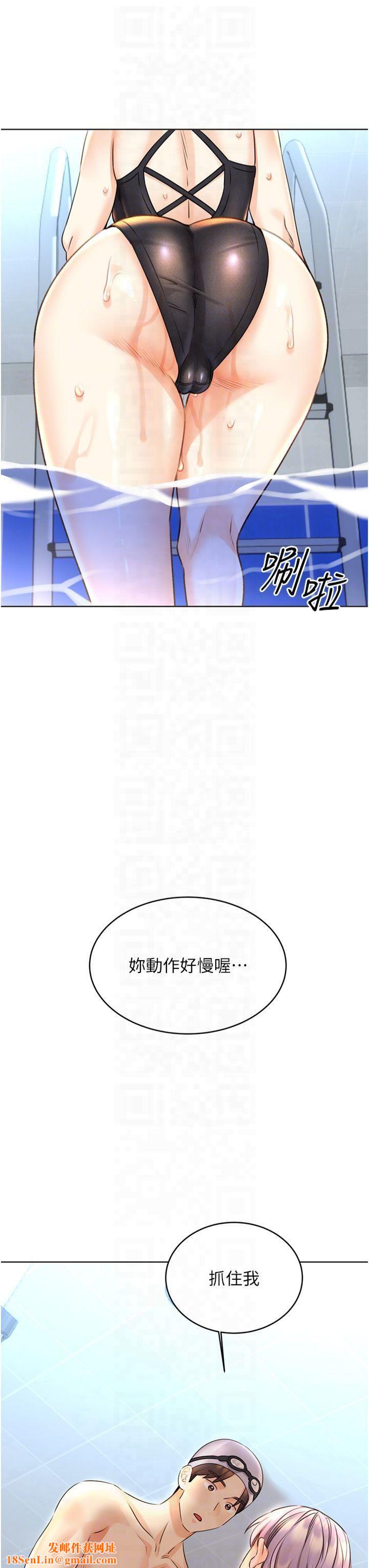 性運刮刮樂第33話-我怎麼會對你起反應?