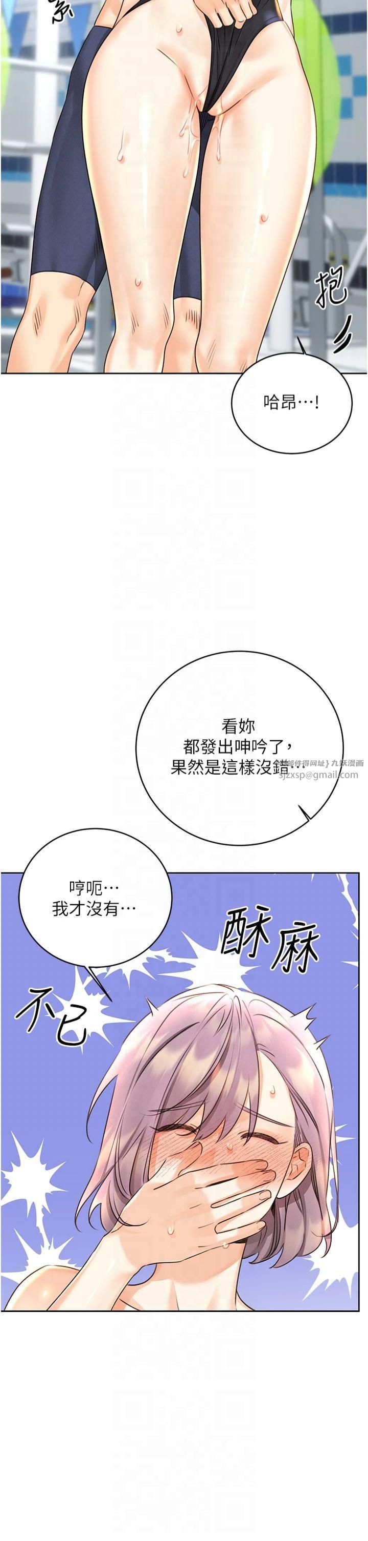 性运刮刮乐第33话-我怎么会对你起反应?