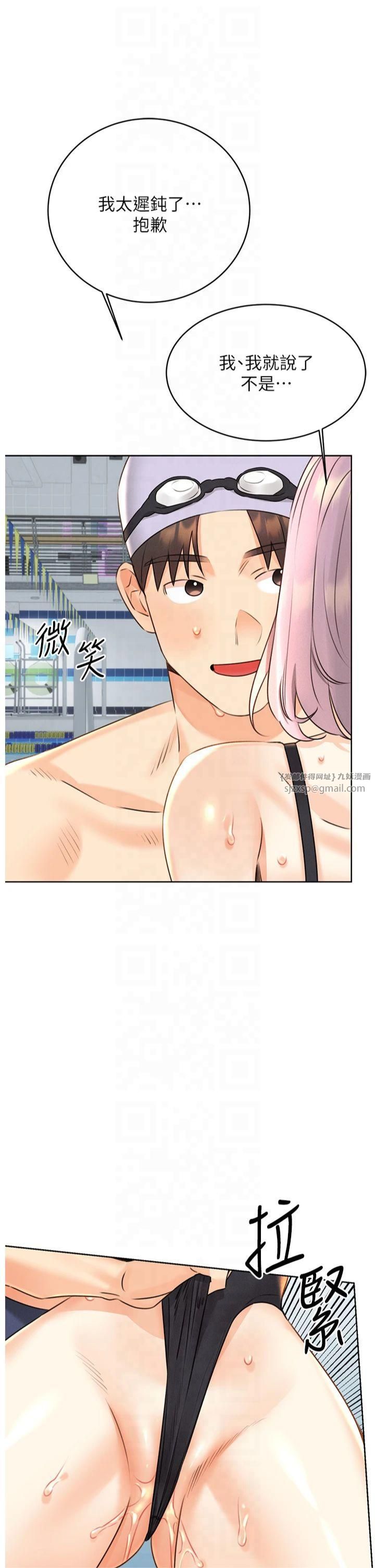性运刮刮乐第33话-我怎么会对你起反应?
