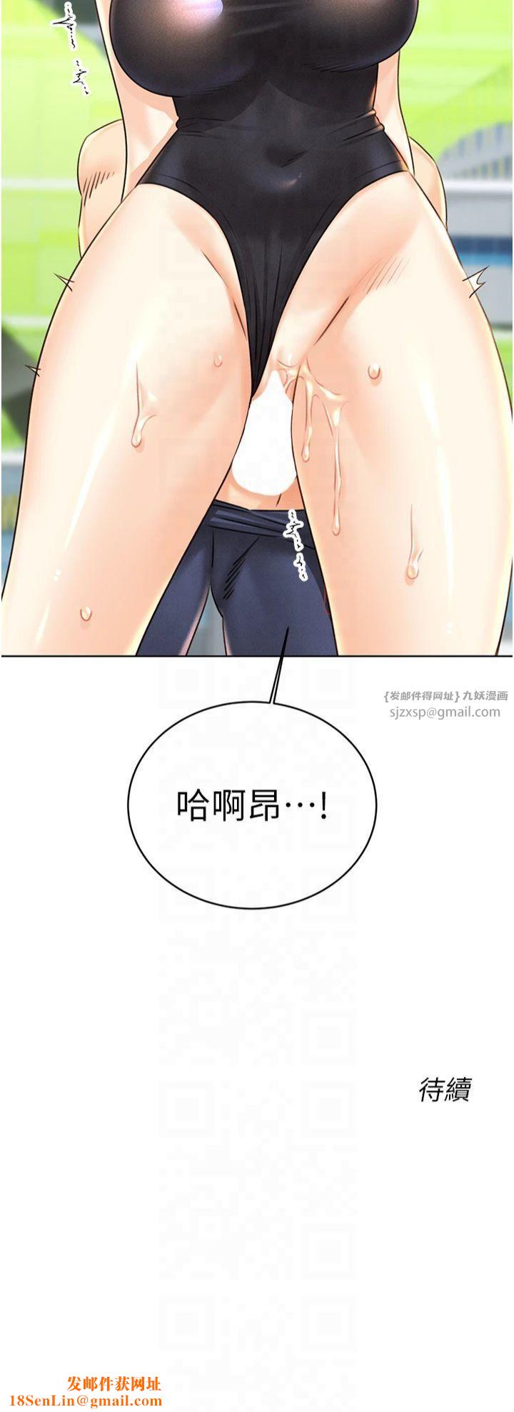 性运刮刮乐第33話-我怎麼會對你起反應?