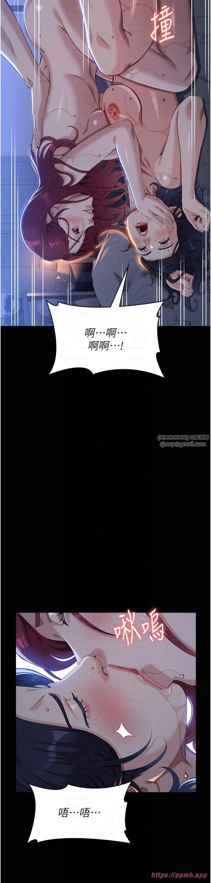 万能履历表第113话-无法抗拒的生理快感