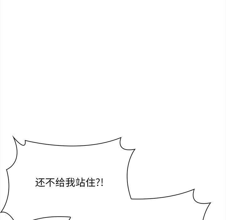 情侣游戏第15话