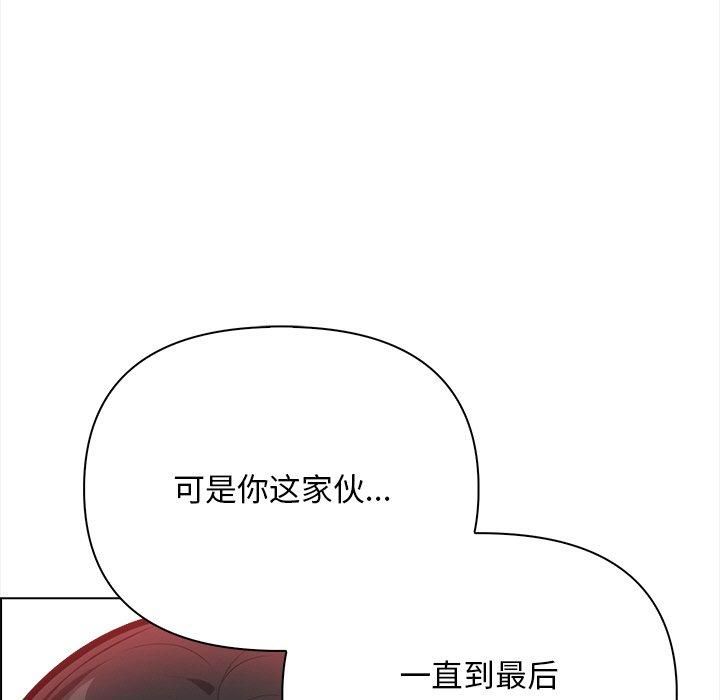 情侣游戏第15话
