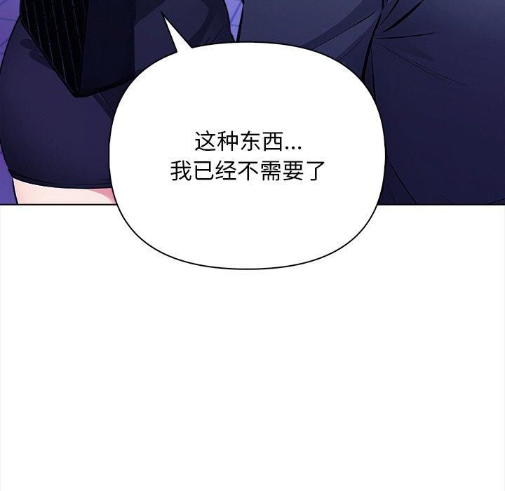 情侣游戏第15話