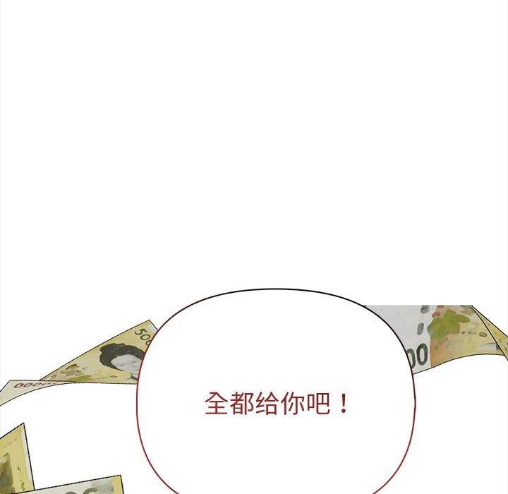 情侣游戏第15话