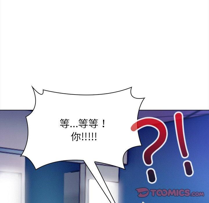 《情侣游戏》第15话
