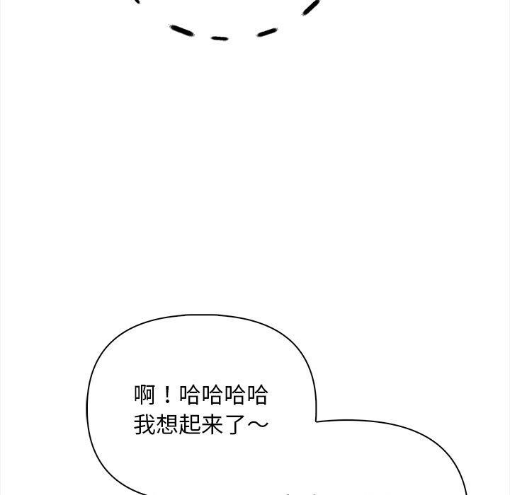 情侣游戏第15話