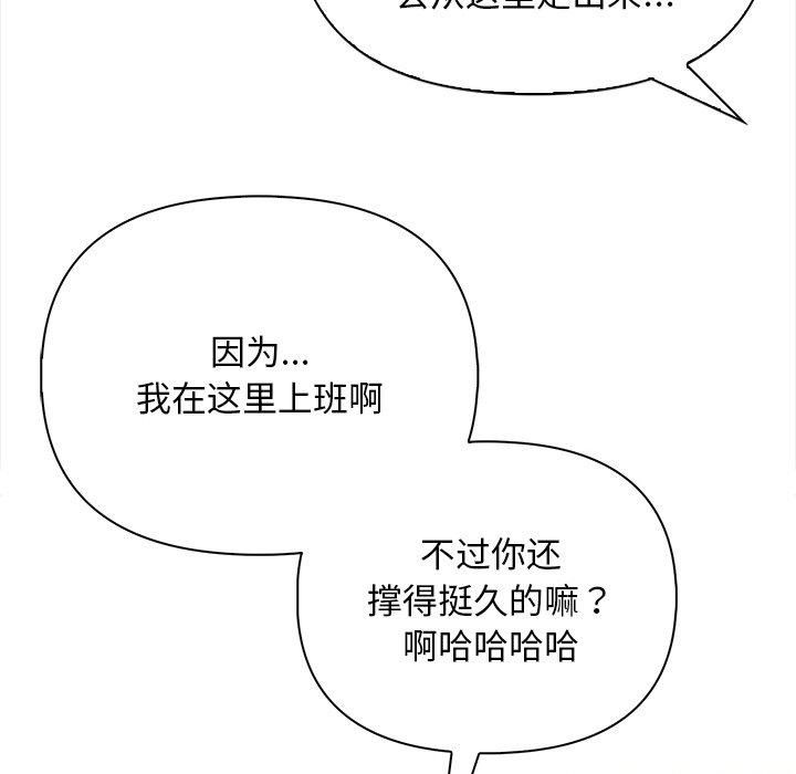 情侣游戏第15话
