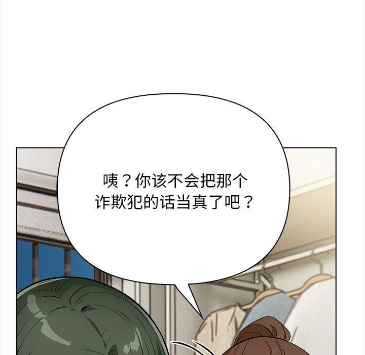 情侣游戏第15话