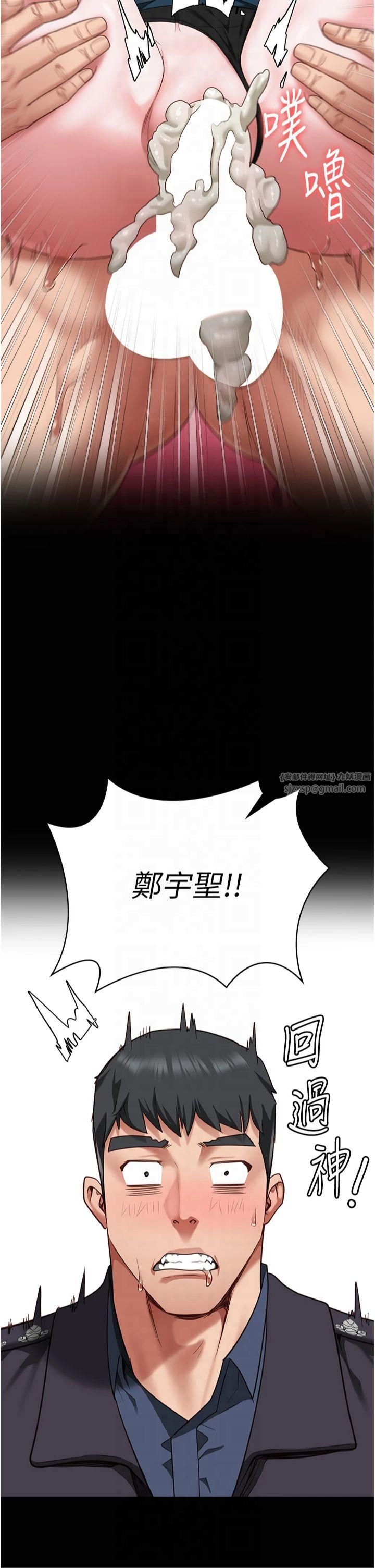 监狱女囚第82话-我看到妳就兴奋