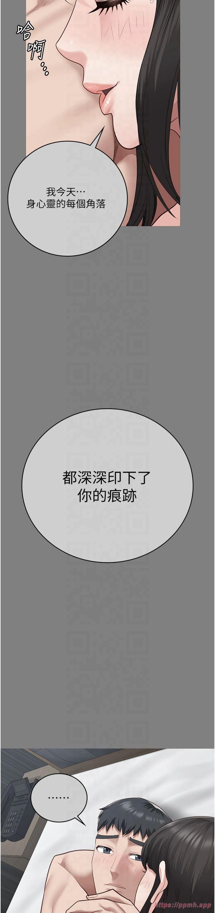 監獄女囚第82話-我看到妳就興奮