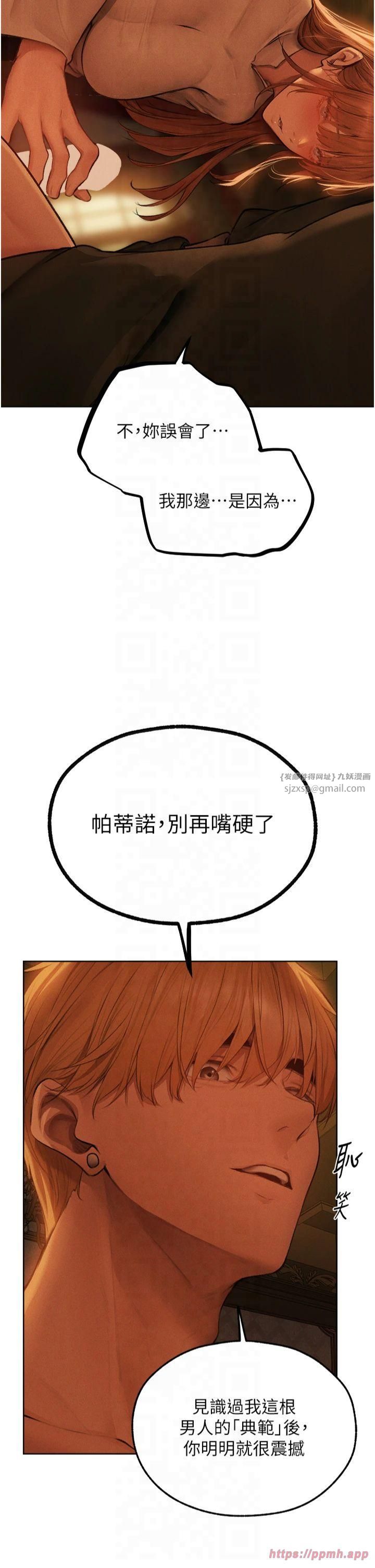 人妻猎人第71话-人妻招牌2号性奴get!