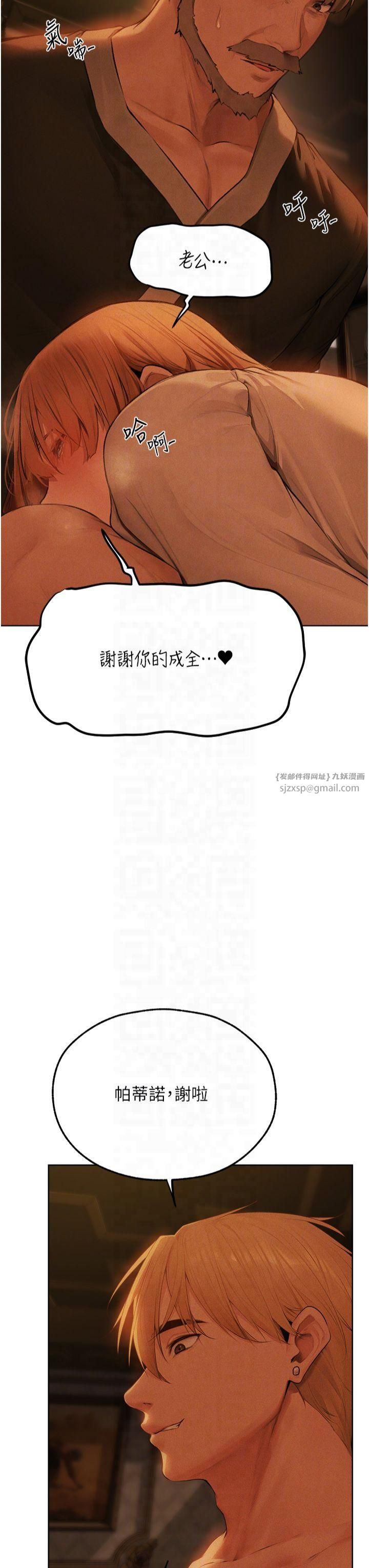 人妻猎人第71话-人妻招牌2号性奴get!