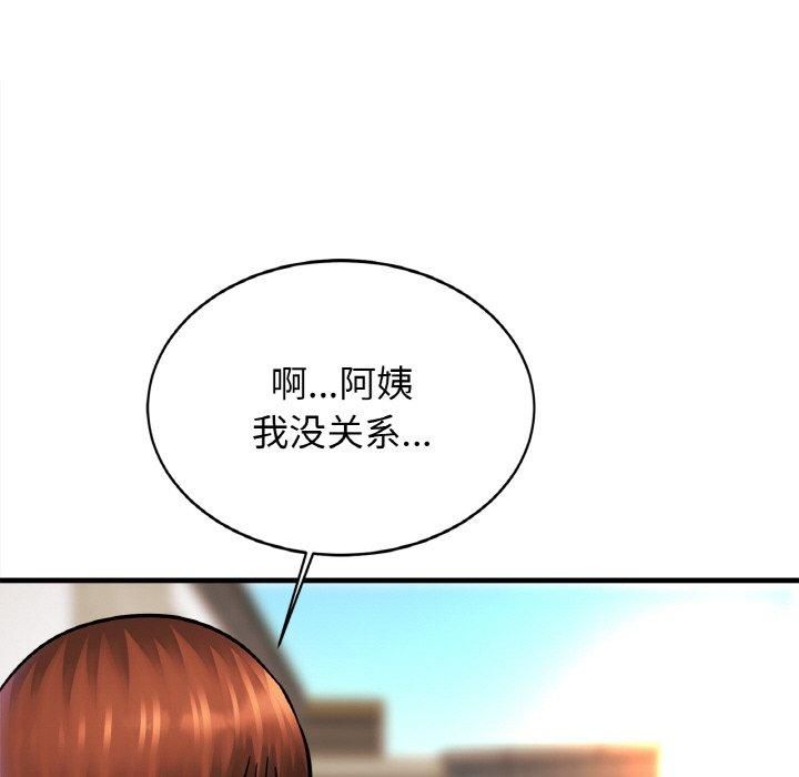 亲密一家人第55話