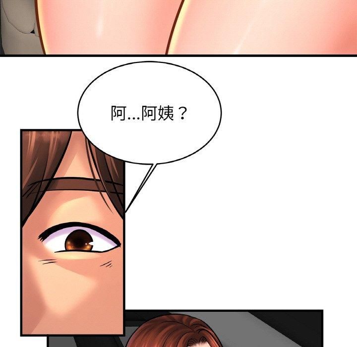 亲密一家人第55话
