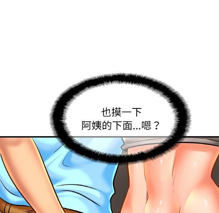 亲密一家人第55话