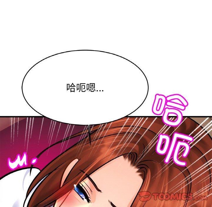 亲密一家人第55话