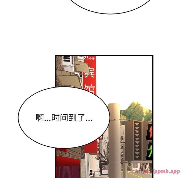 亲密一家人第55话