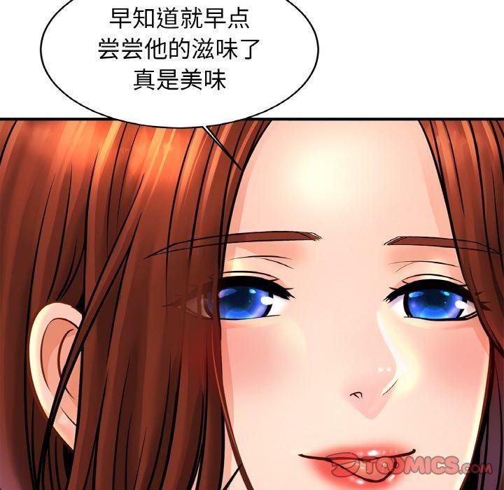 亲密一家人第55话