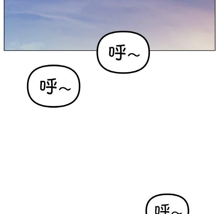 冰上恋人第47話