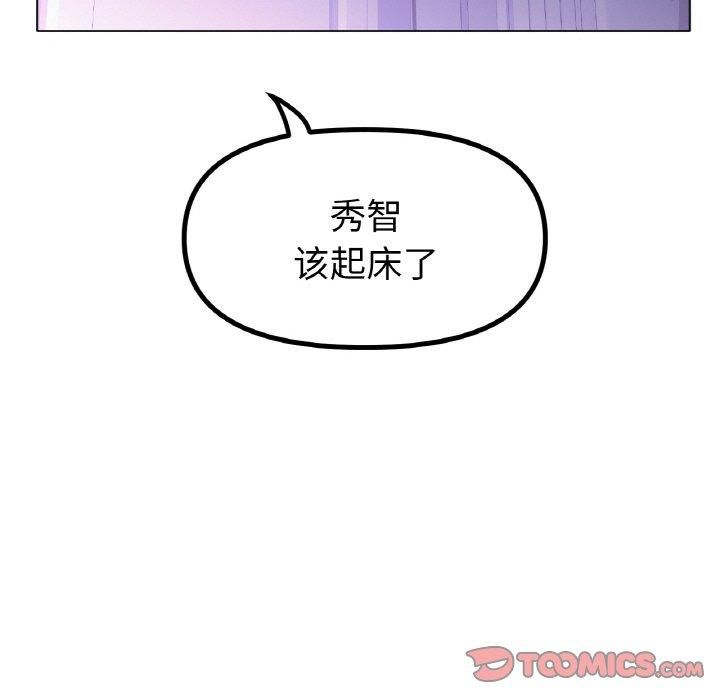 冰上恋人第47話