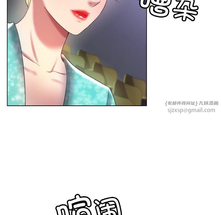 冰上恋人第47话