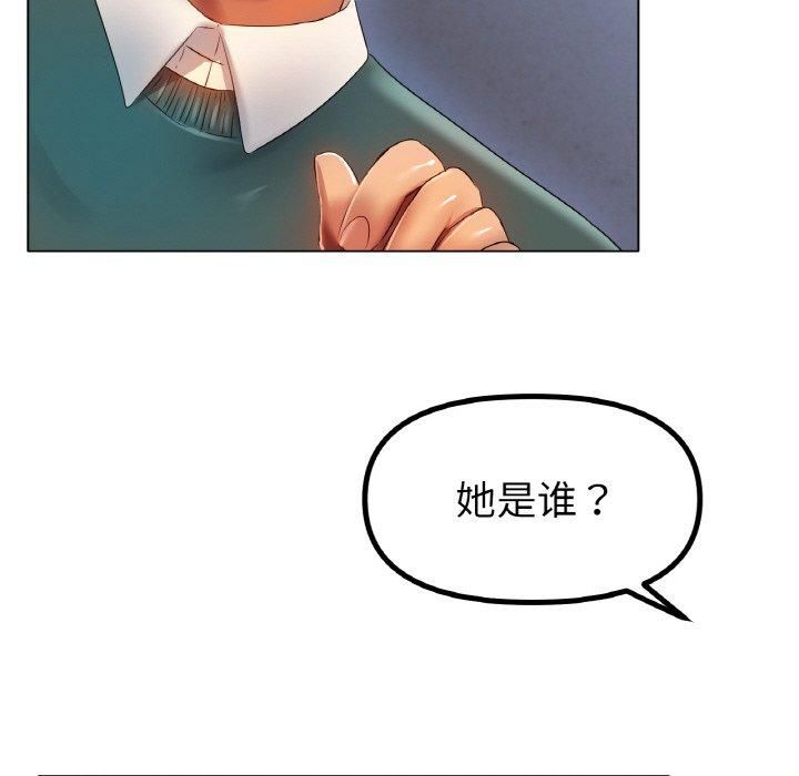 冰上恋人第47话