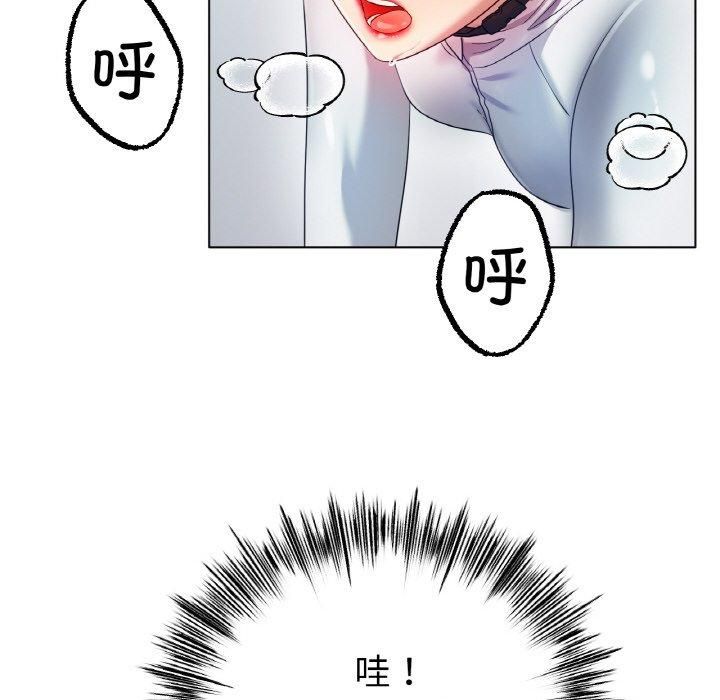 冰上恋人第47话