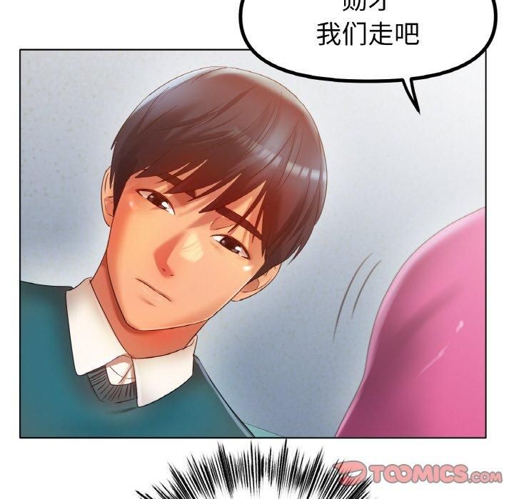 冰上恋人第47话