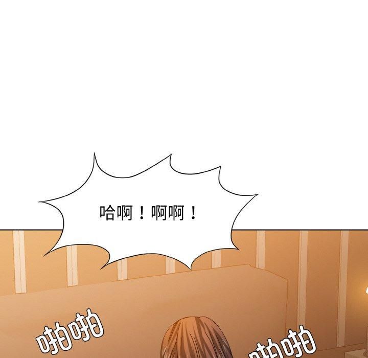 了不起的她第40话