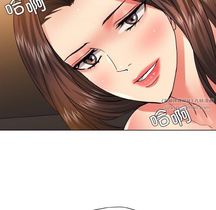 了不起的她第40话
