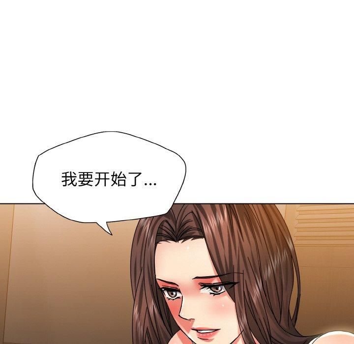 了不起的她第40话