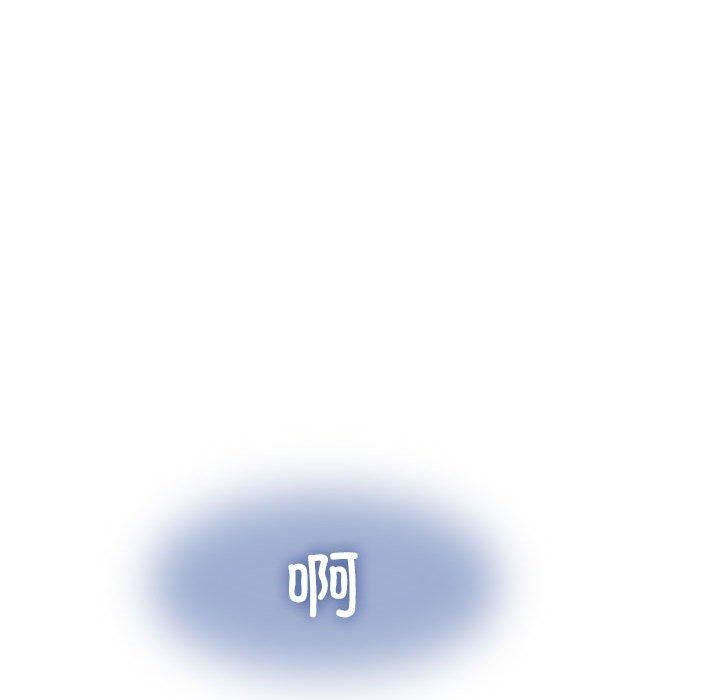 发小碰不得第42話