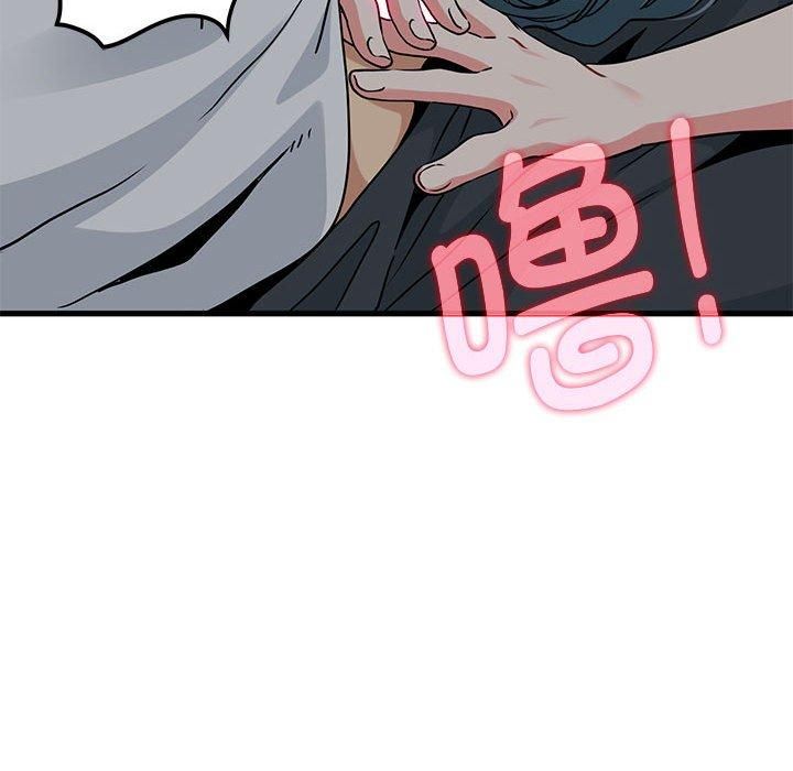 发小碰不得第42话