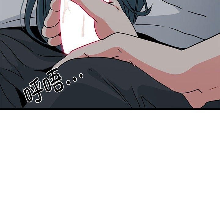 发小碰不得第42话