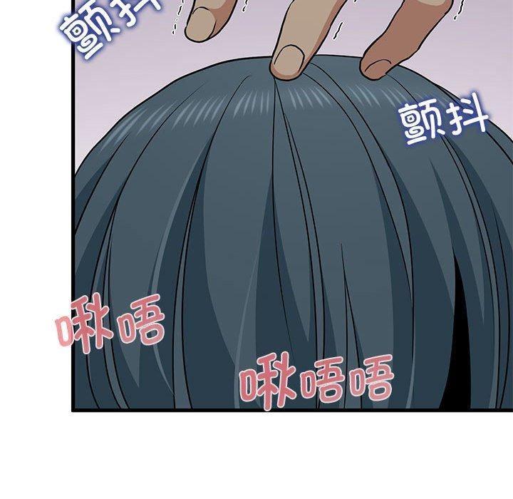 发小碰不得第42话
