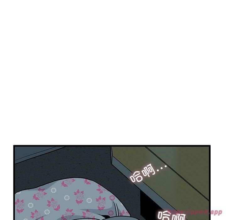 发小碰不得第42话