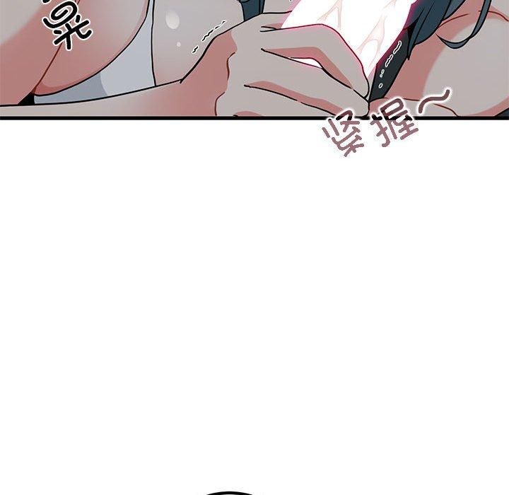 发小碰不得第42话