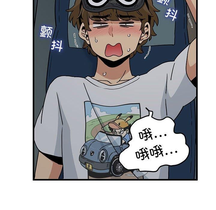 发小碰不得第42话