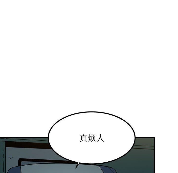 发小碰不得第42话