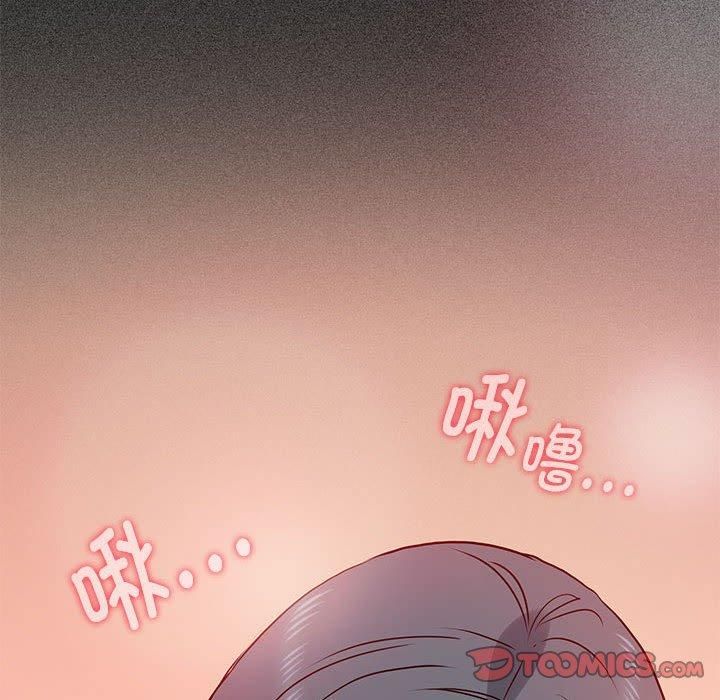 发小碰不得第42话