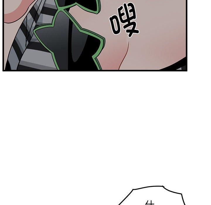 发小碰不得第42话