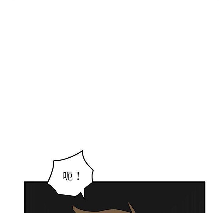 发小碰不得第42话