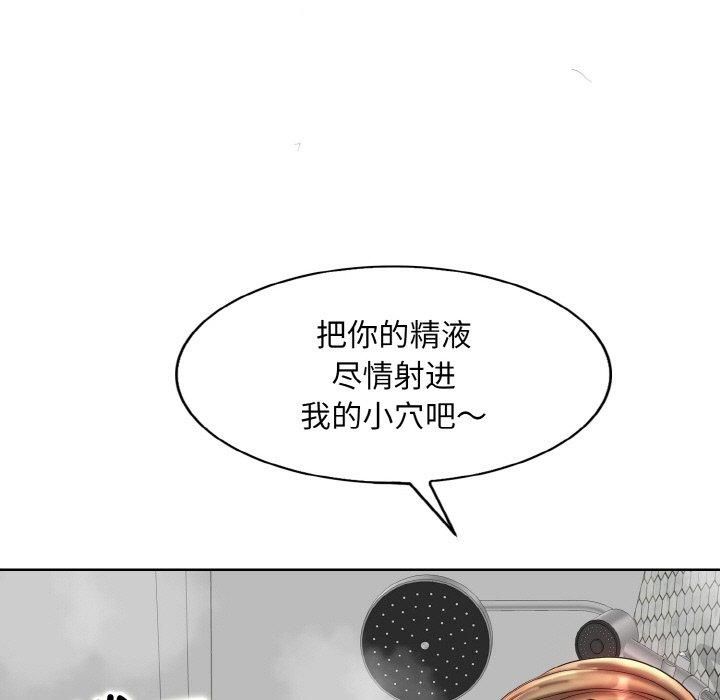 一杆入洞第43話