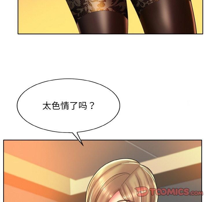 一杆入洞第43话