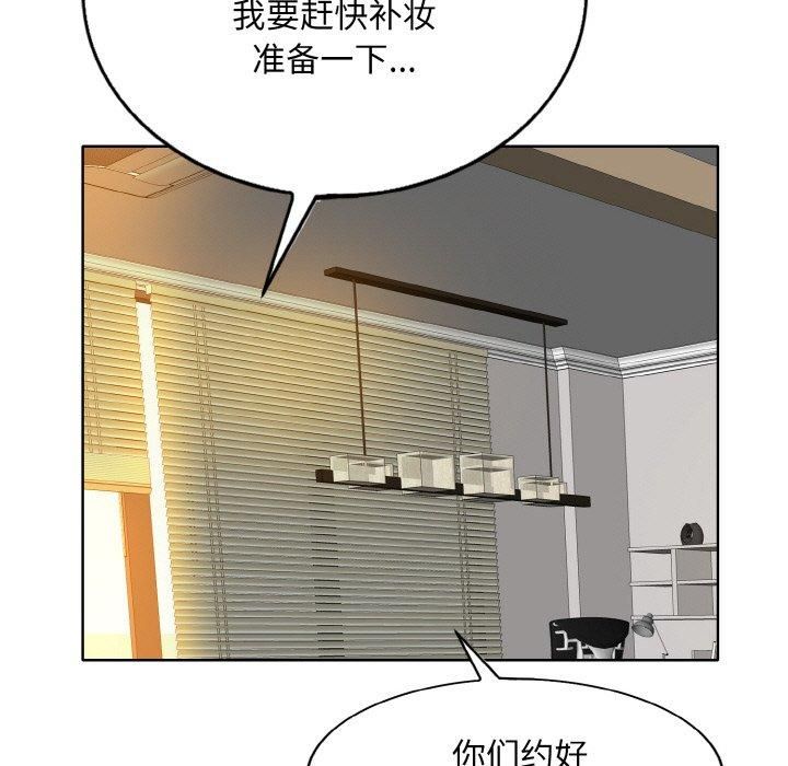 一杆入洞第43話