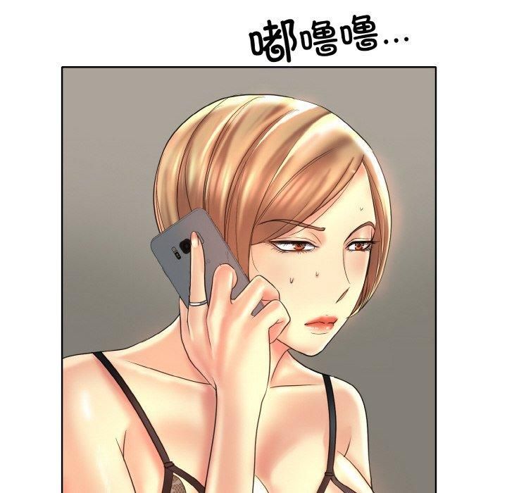 一杆入洞第43話