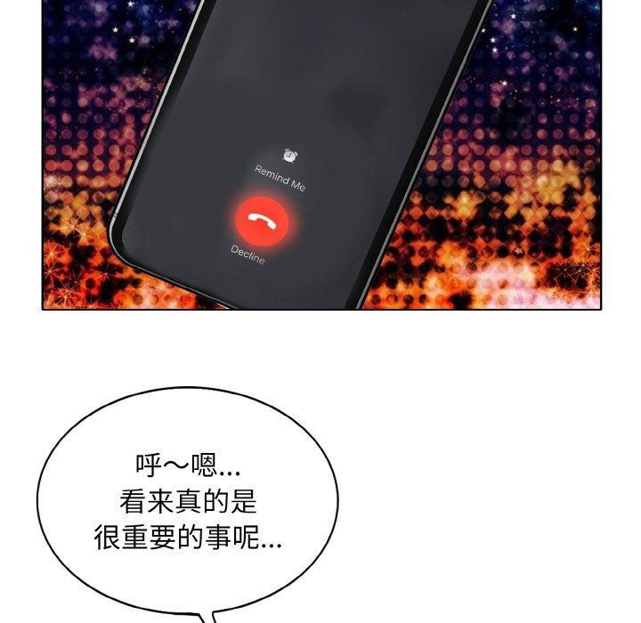 一杆入洞第43话